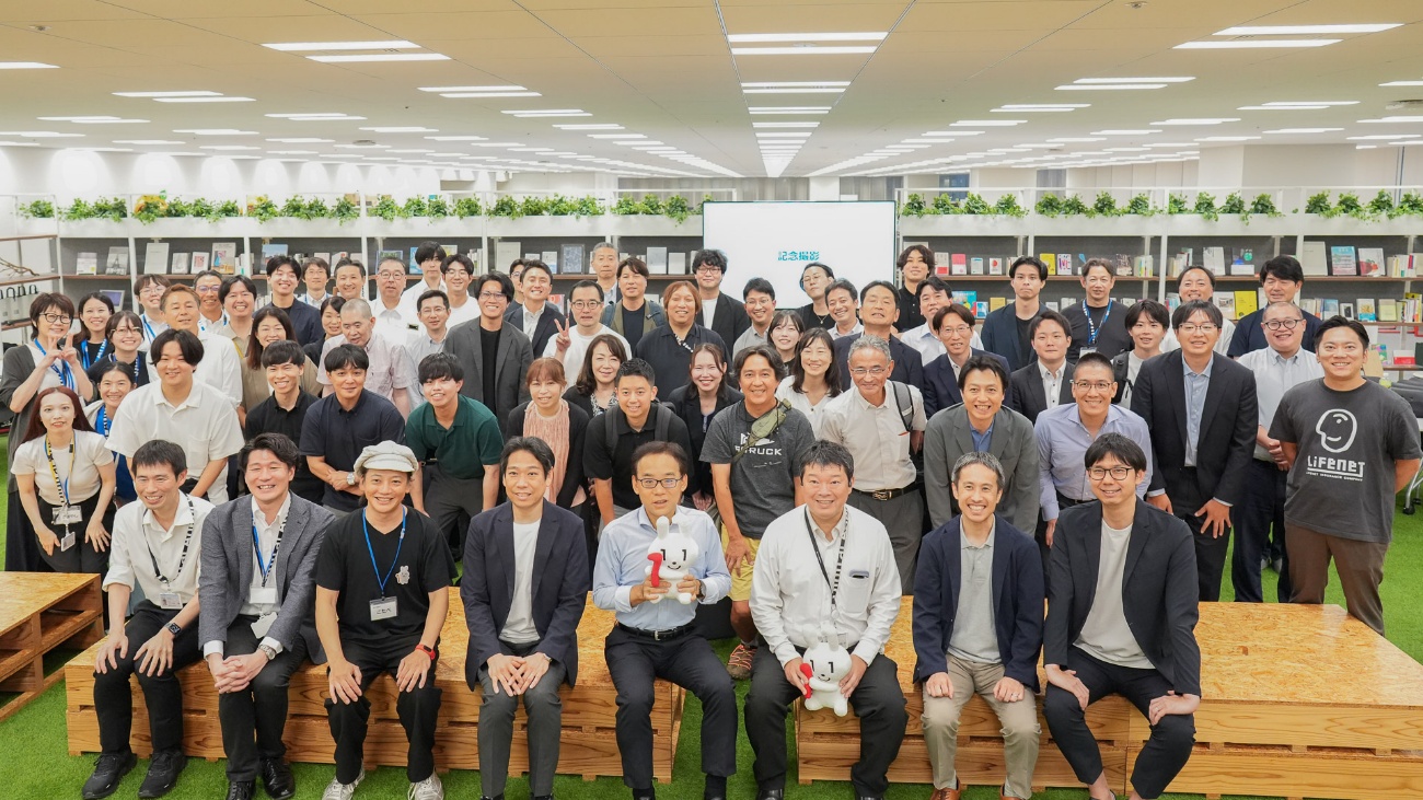 イベントに参加した方々や登壇者が笑顔で写真に写っている全員集合写真。
