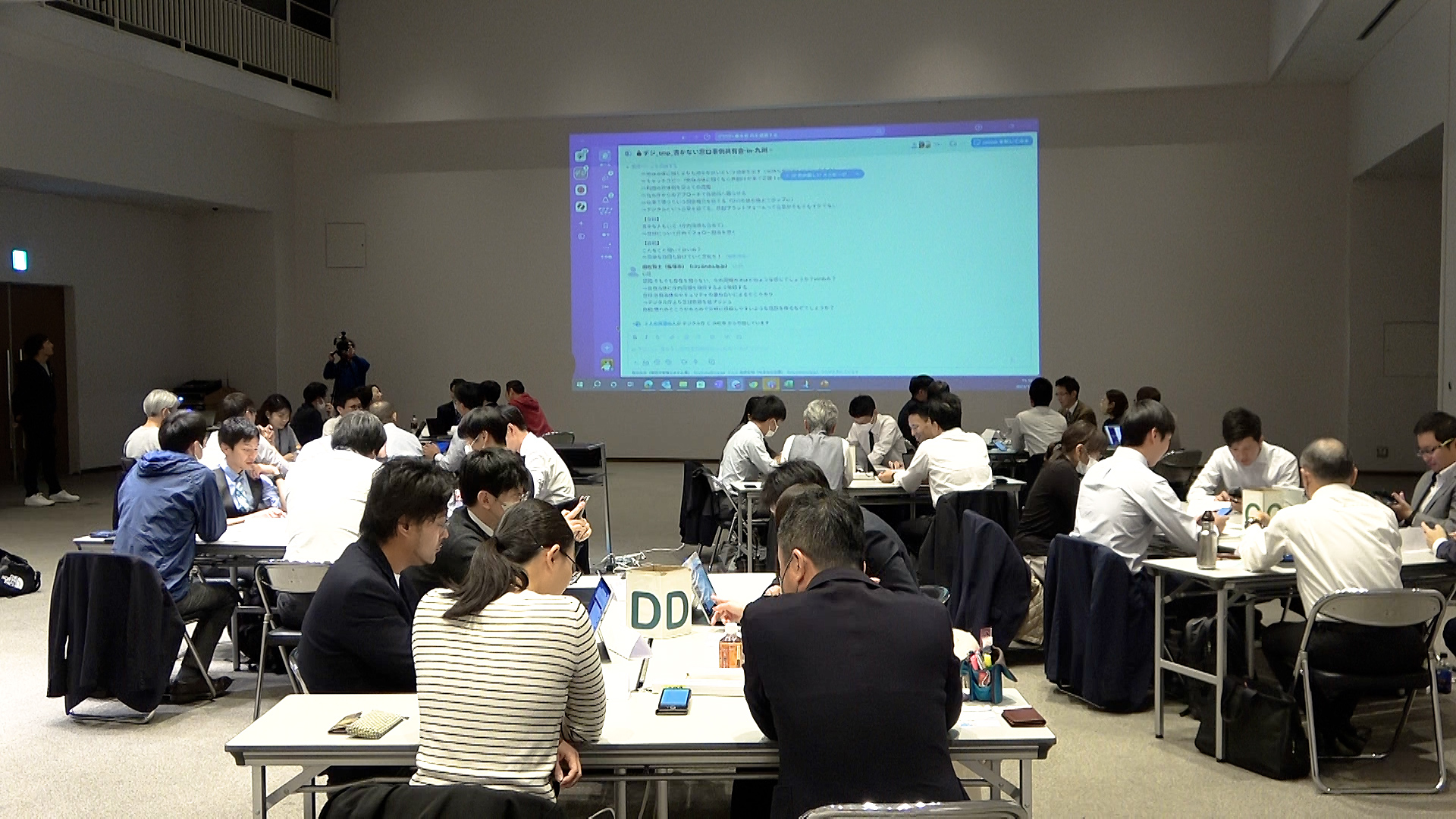 共創プラットフォームからリアルに広がった学び合いの場、福岡県久留米市で開催された勉強会の様子