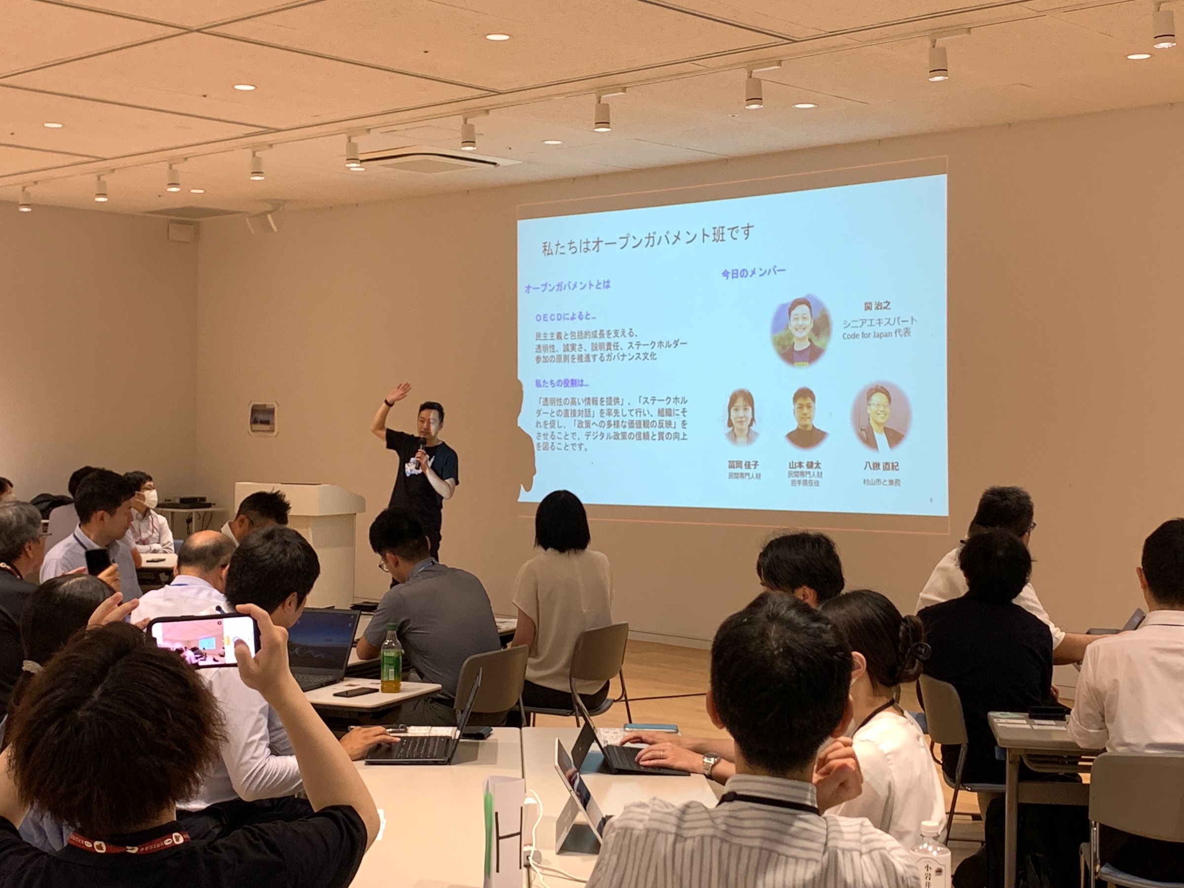 過去の「共創PFキャンプ」の様子。