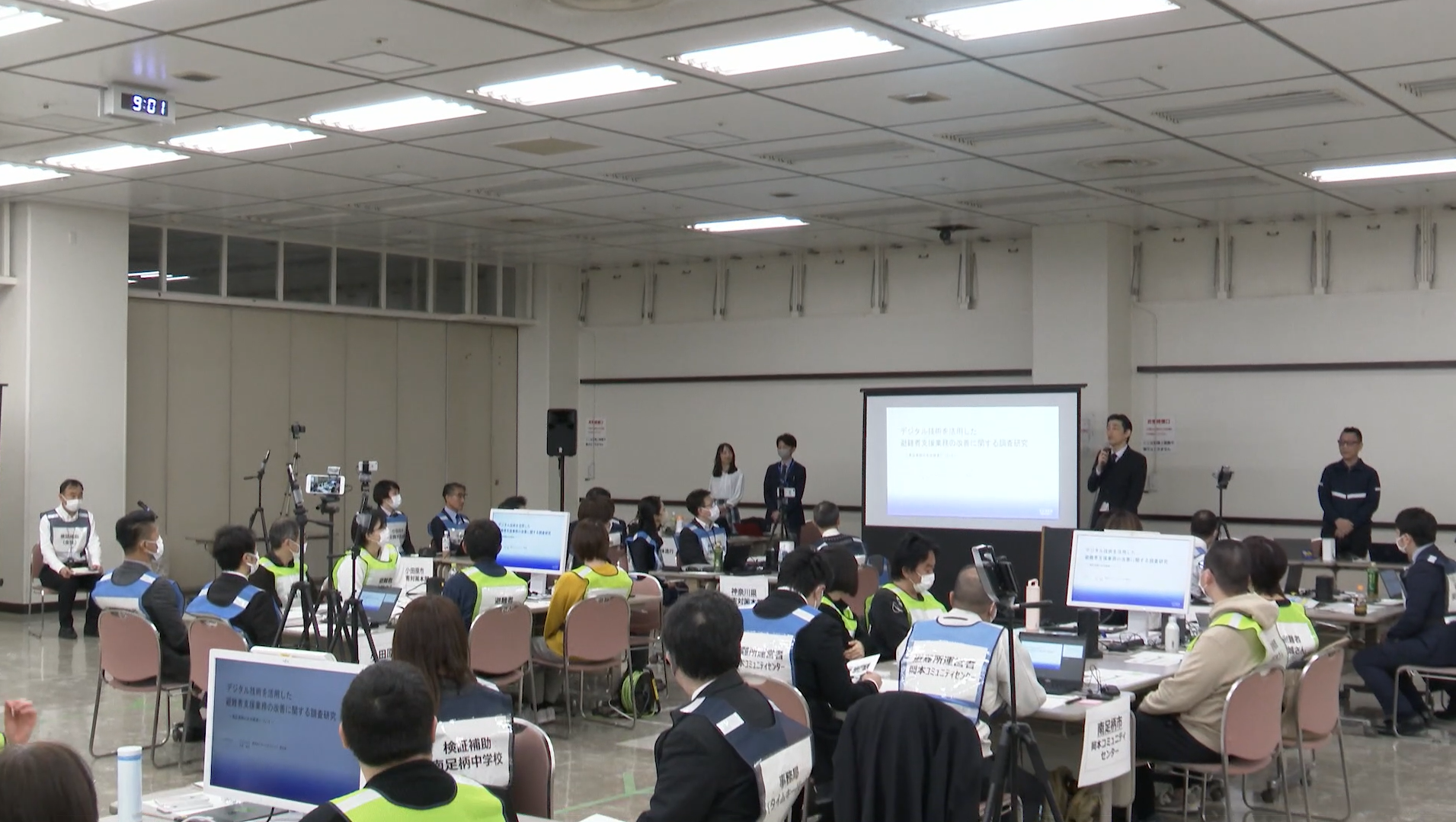 2024年2月、避難者役の参加者を集めて開催した避難所運営や避難者支援に関する防災DXの実証実験の様子の写真