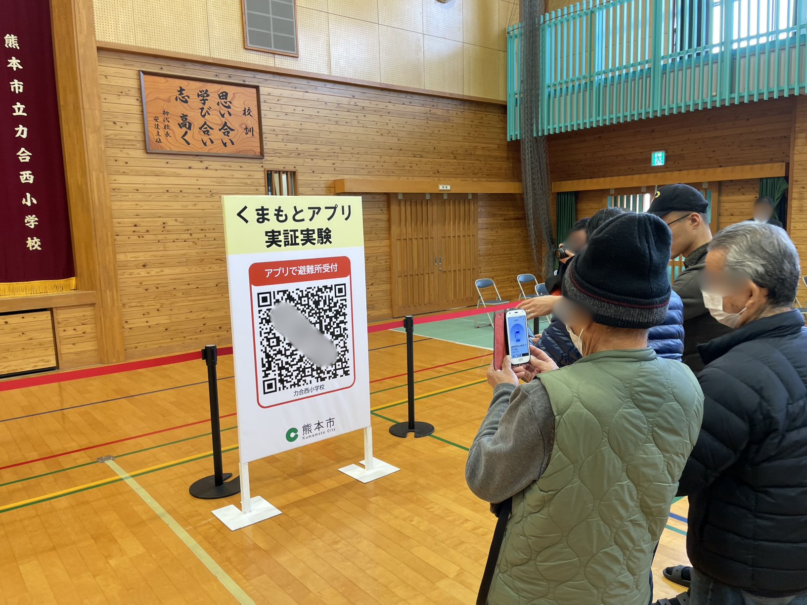 実証実験の様子（熊本市提供、2024年2月25日）