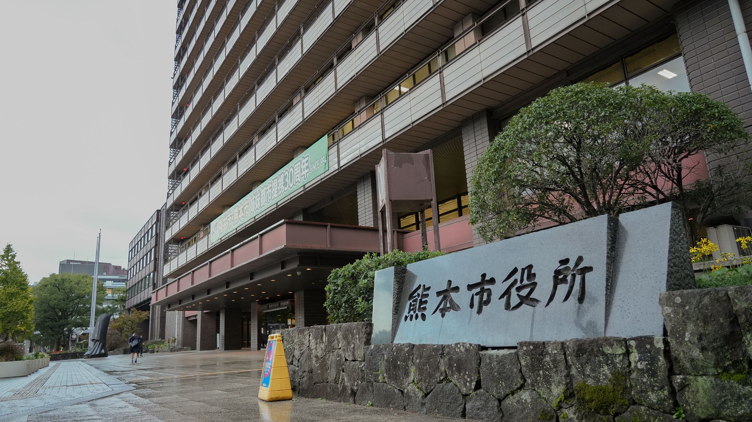 （熊本市役所庁舎）