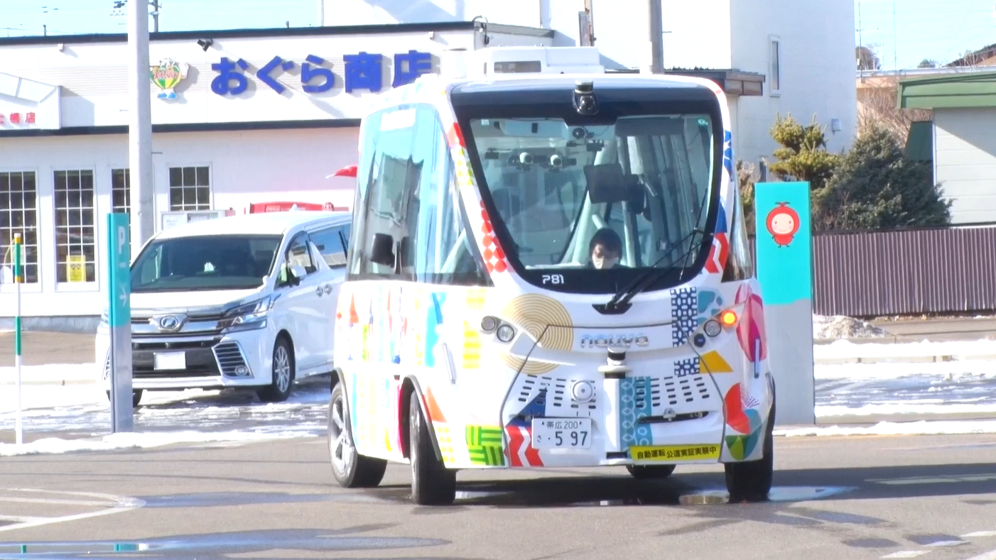 上士幌町が運行する自動運転バスが走行している様子の写真
