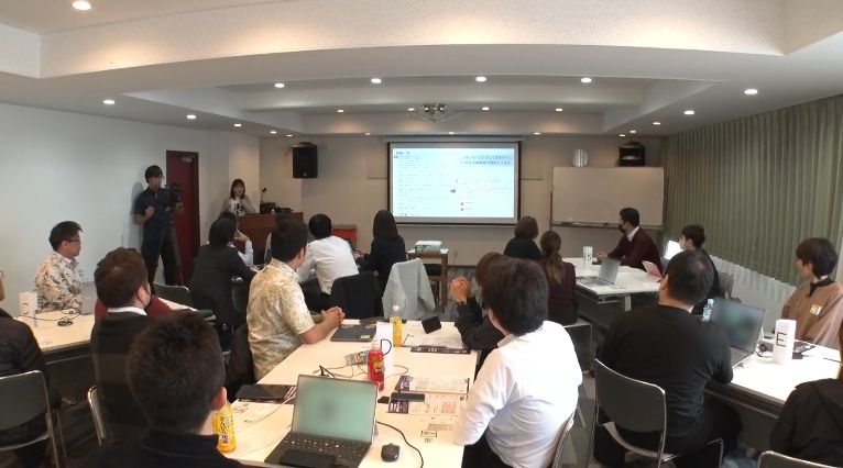 沖縄県那覇市で開催された共創プラットフォームの勉強会の様子を写した写真