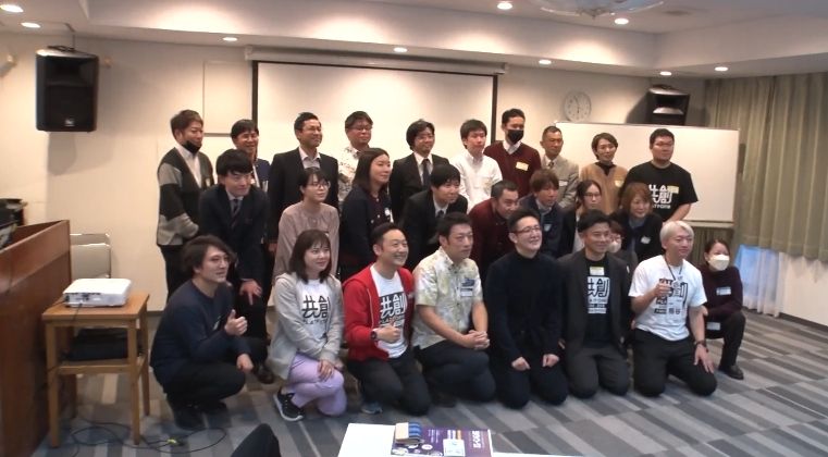 勉強会に参加したメンバーによる記念撮影をしている様子の写真